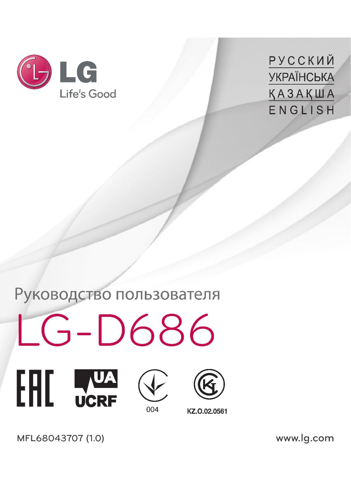 LG D686 User Manual