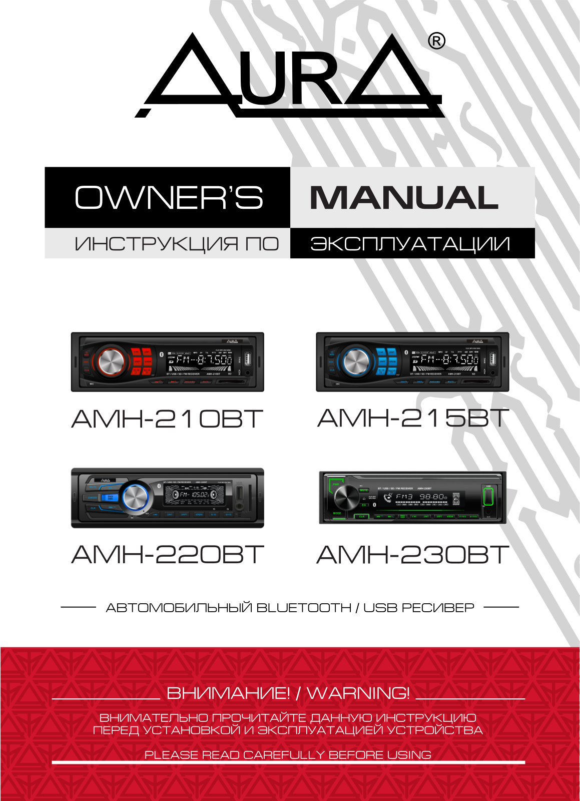 AurA AMH-230BT User guide - ManualMachine.com