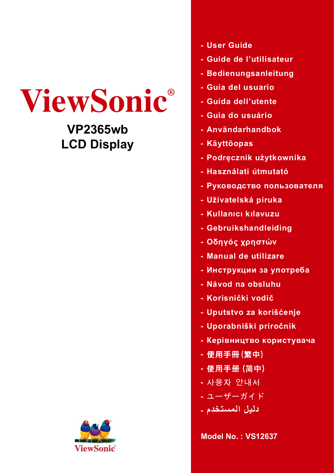 ViewSonic VS12637 User Manual - ManualMachine.com