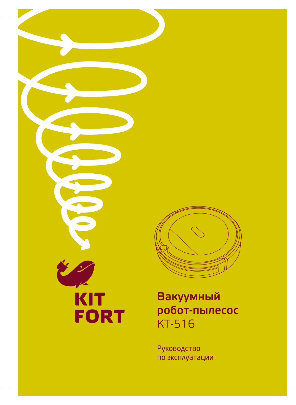 Kitfort КТ-516 User Manual