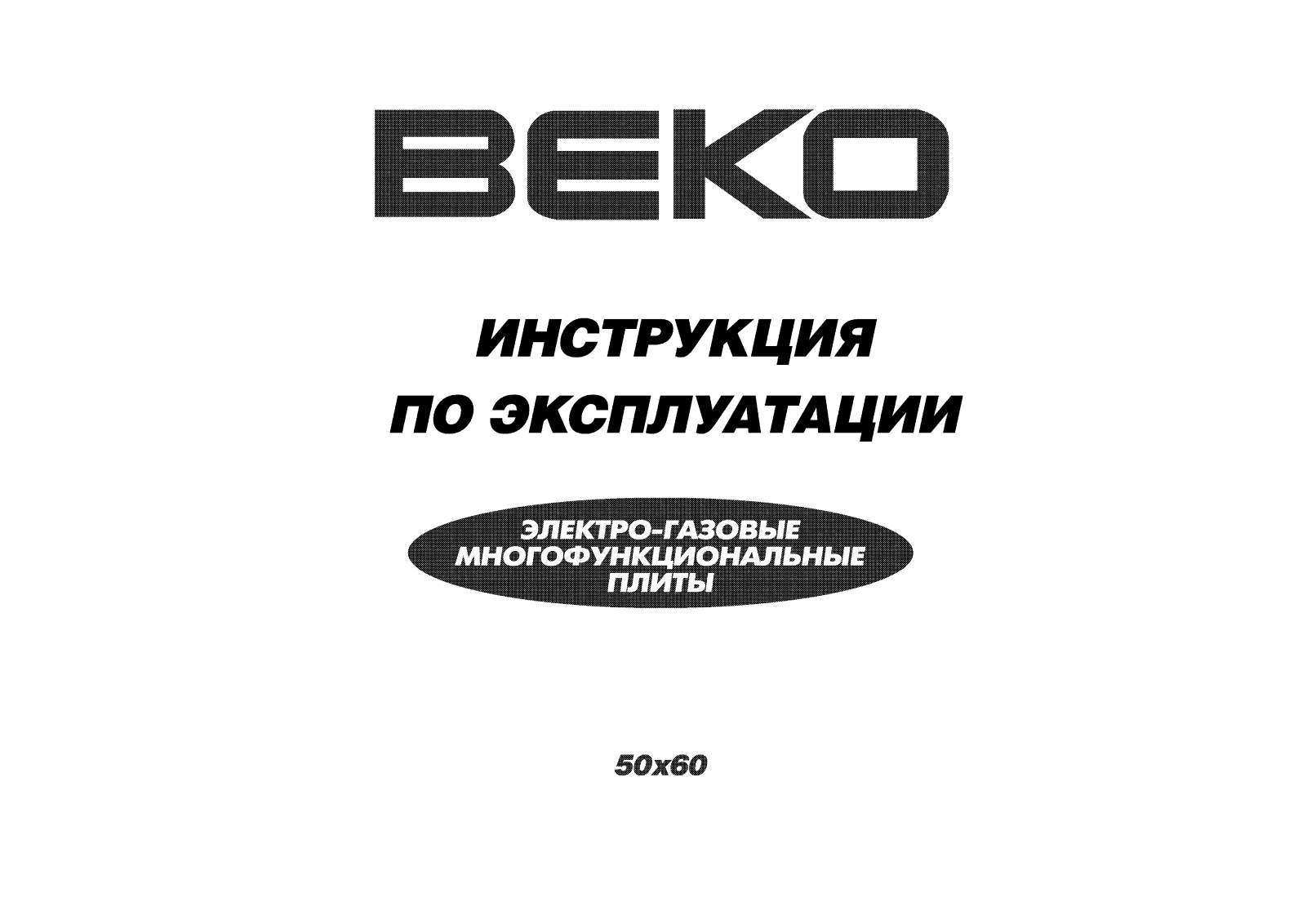 Beko FE 568 MW User manual