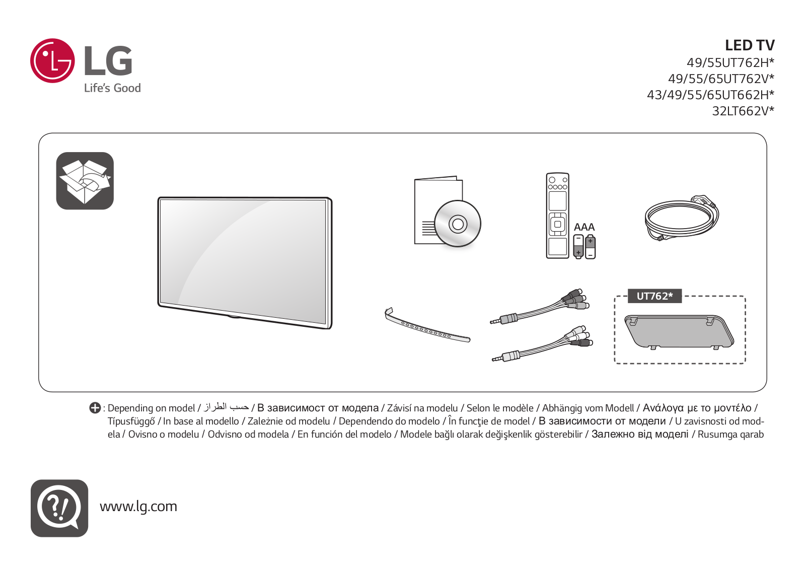 LG 55UT662H0ZC Quick Start Guide