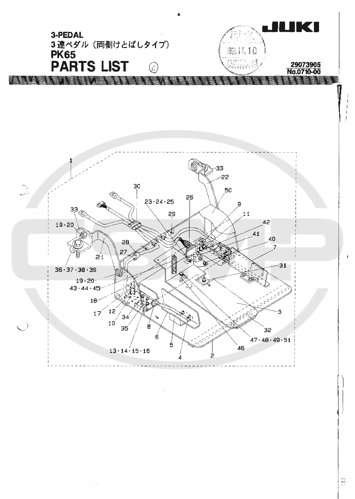 Juki PK65 Parts Book