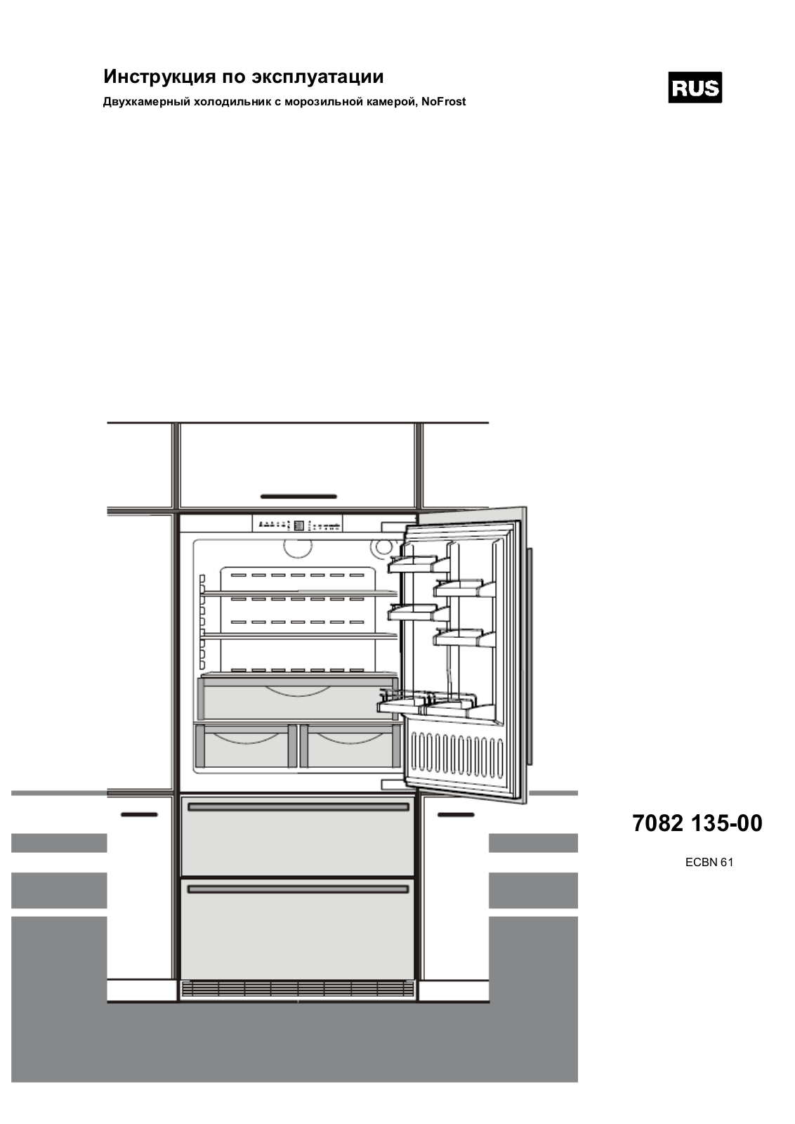 Liebherr ECBN 6156 User Manual