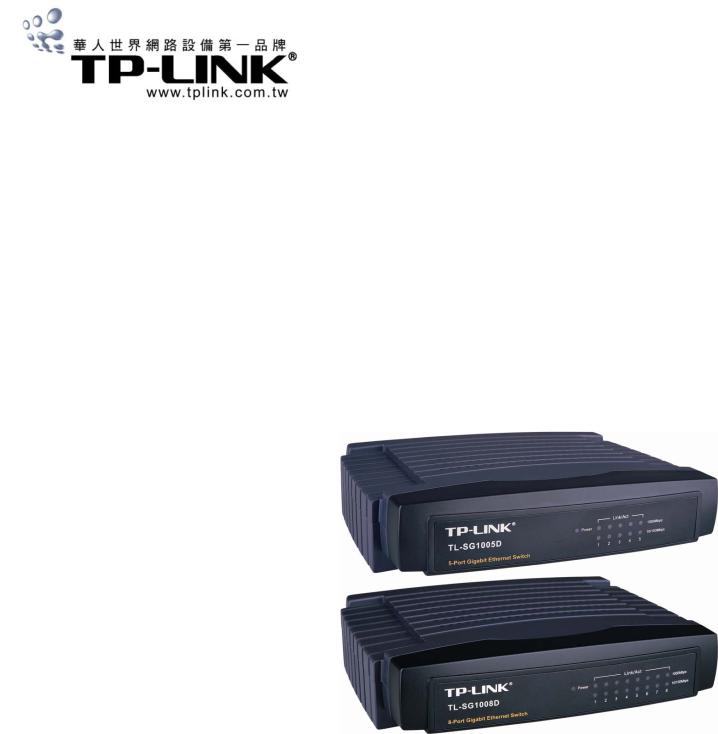 TP-LINK TL-SG1005D, TL-SG1008D installation Guide