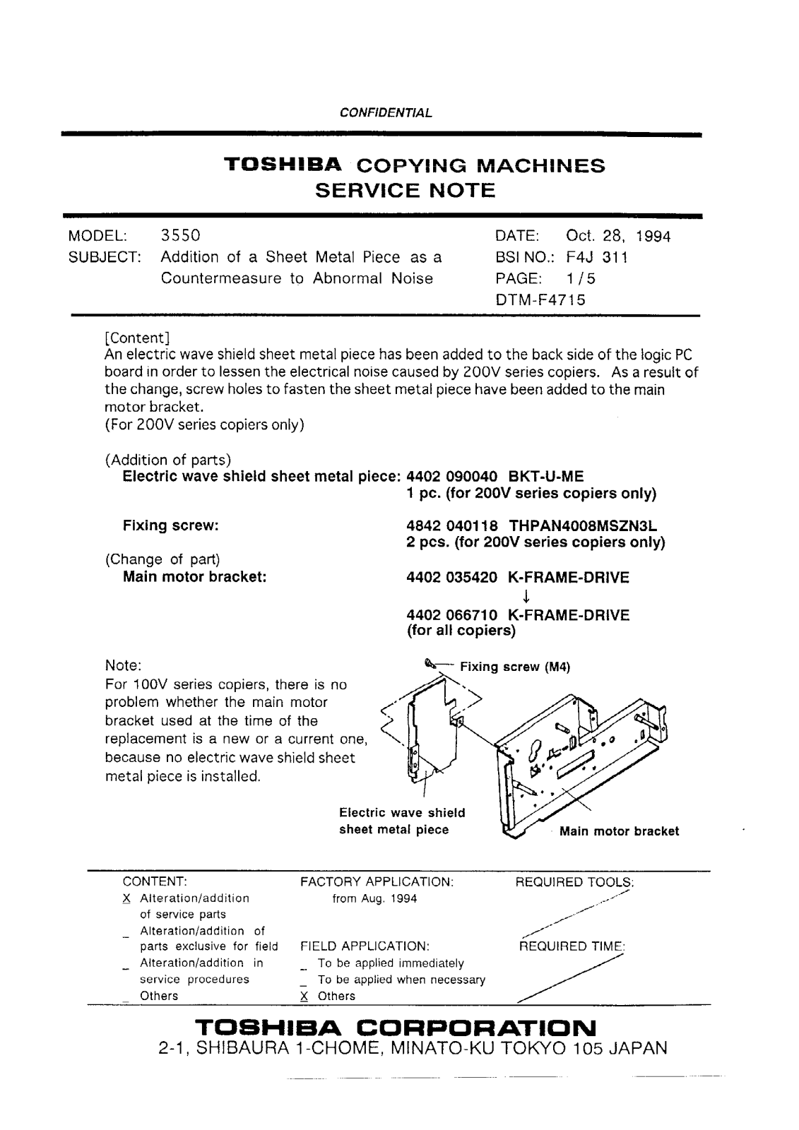 Toshiba f4j311 Service Note