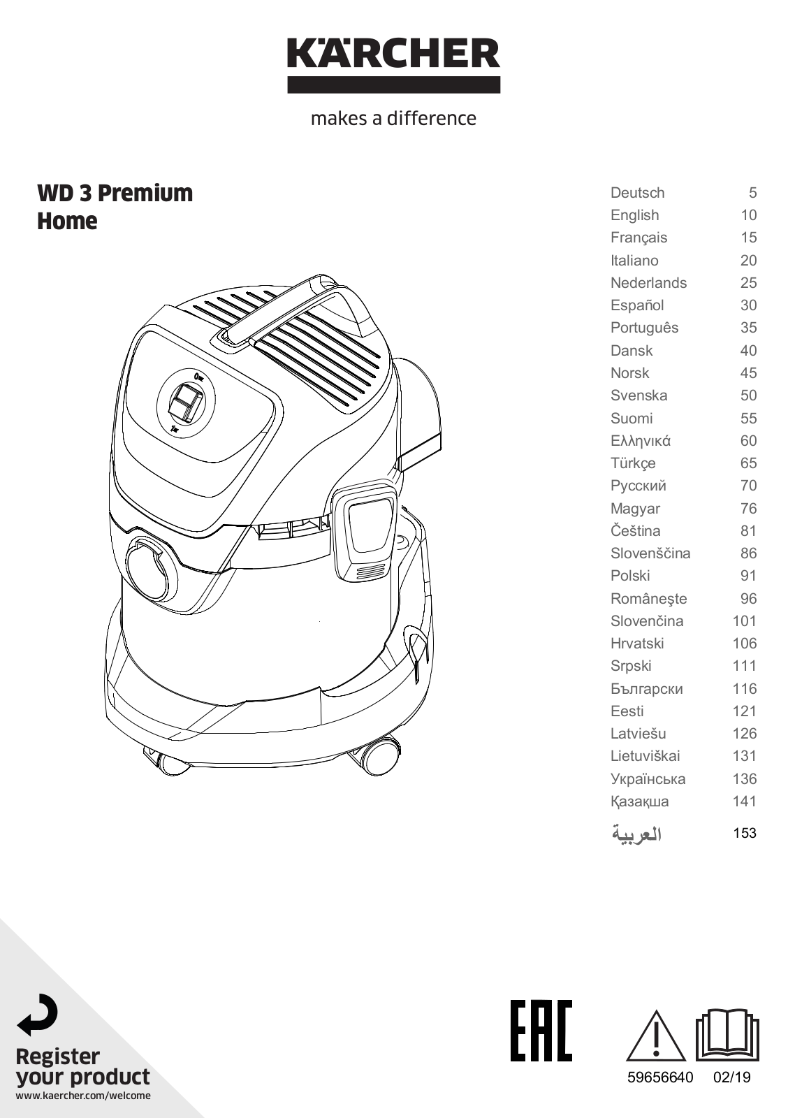 Karcher WD 3 Premium Home User Manual