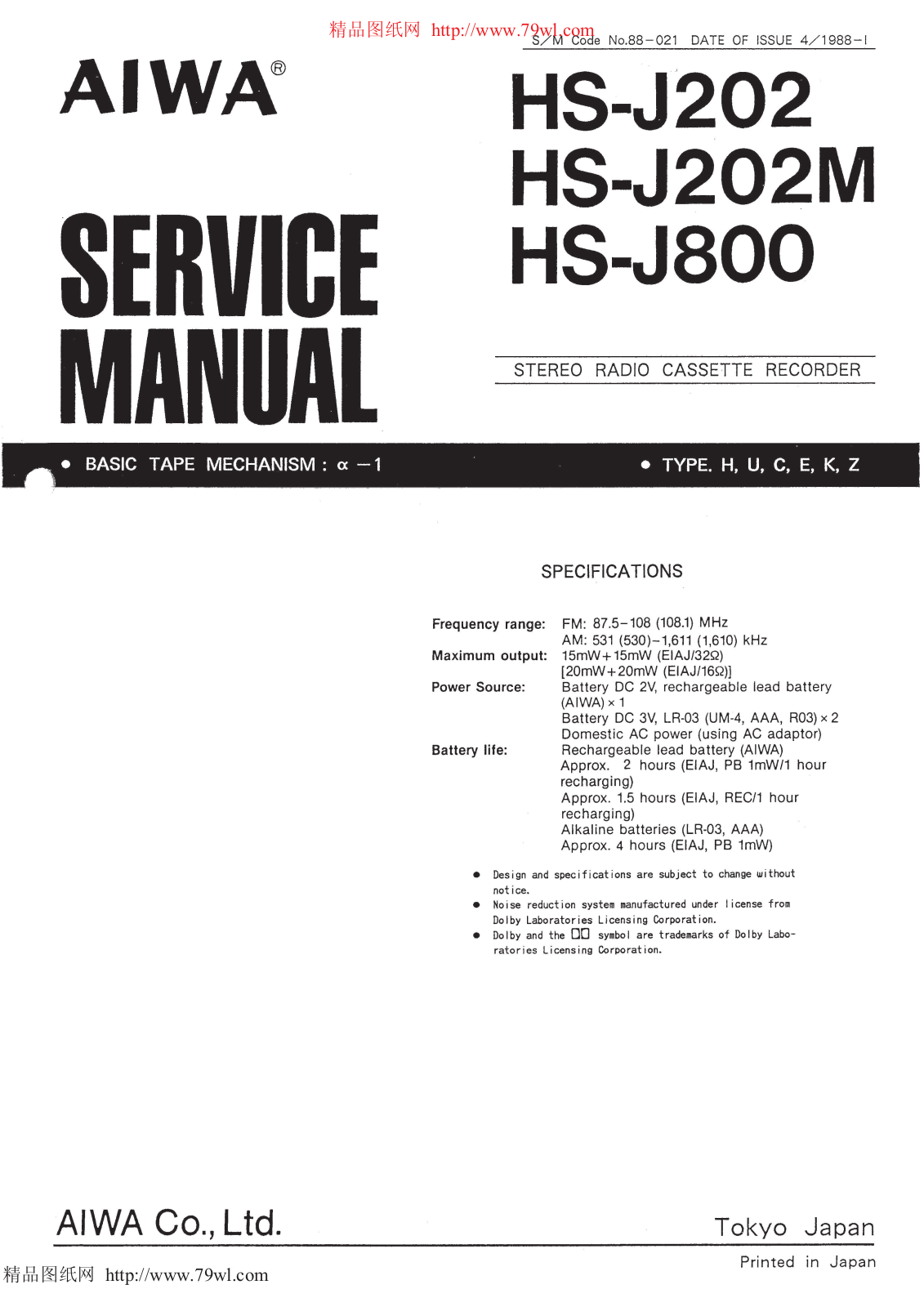 aiwa HS-J202, HS-J202M, HS-J800 Service Manual