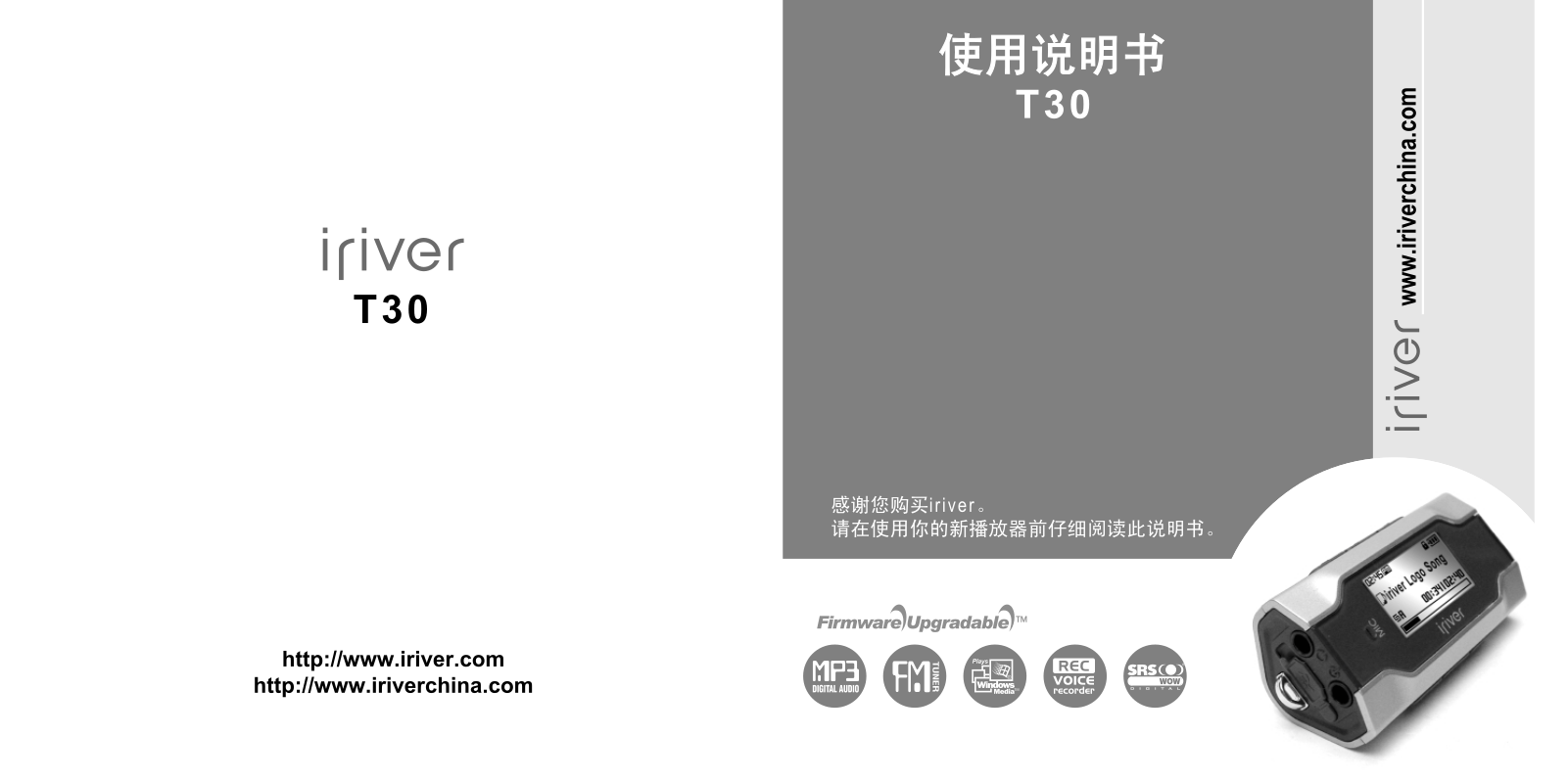 iRiveR T30 User Manual