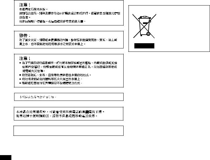 Panasonic DVD-S52 User Manual