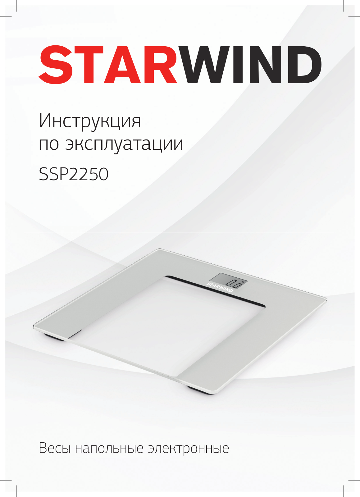 STARWIND SSP2250 User Manual - ManualMachine.com