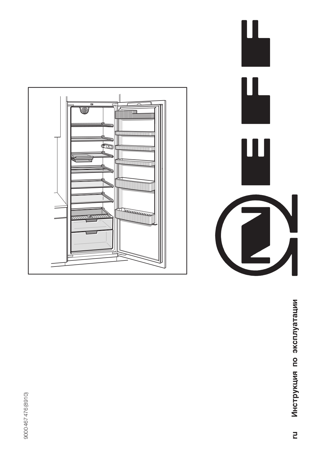 Neff K4624X7 User Manual