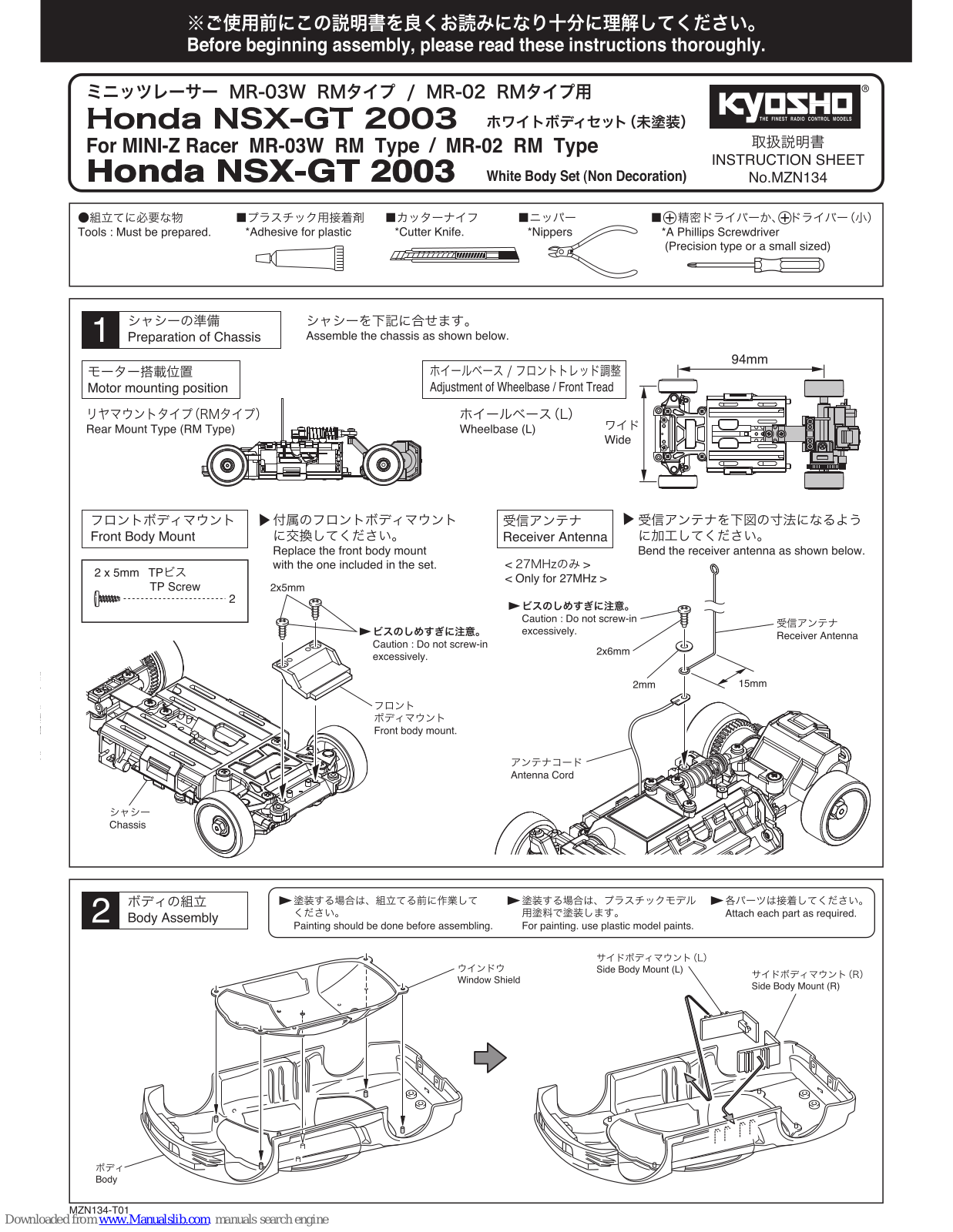 Kyosho MINI-Z Racer MR-03W RM Type, MINI-Z Racer MR-02 RM Type, Honda NSX-GT 2003 Instruction Sheet