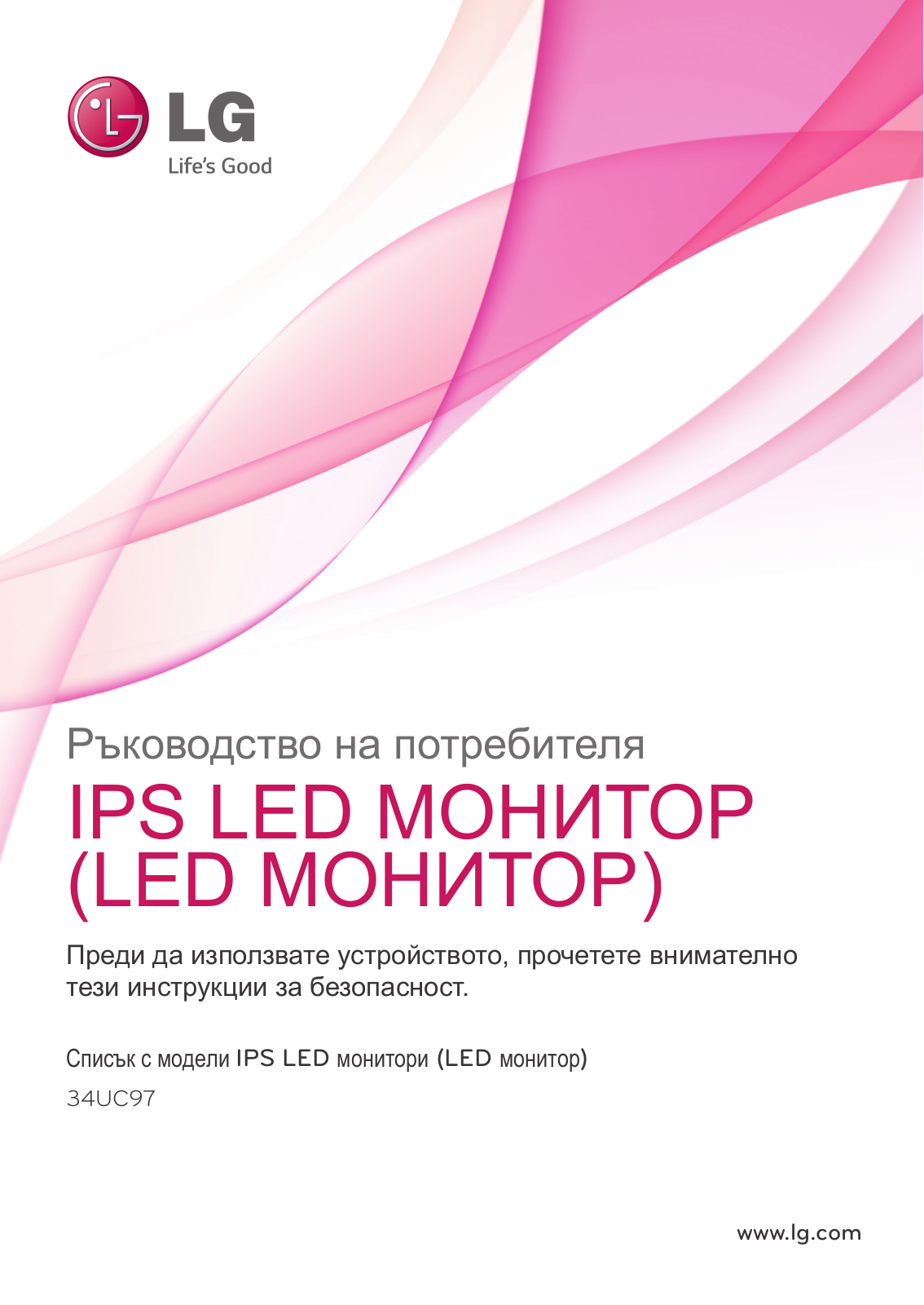 LG 34UC97-S User manual