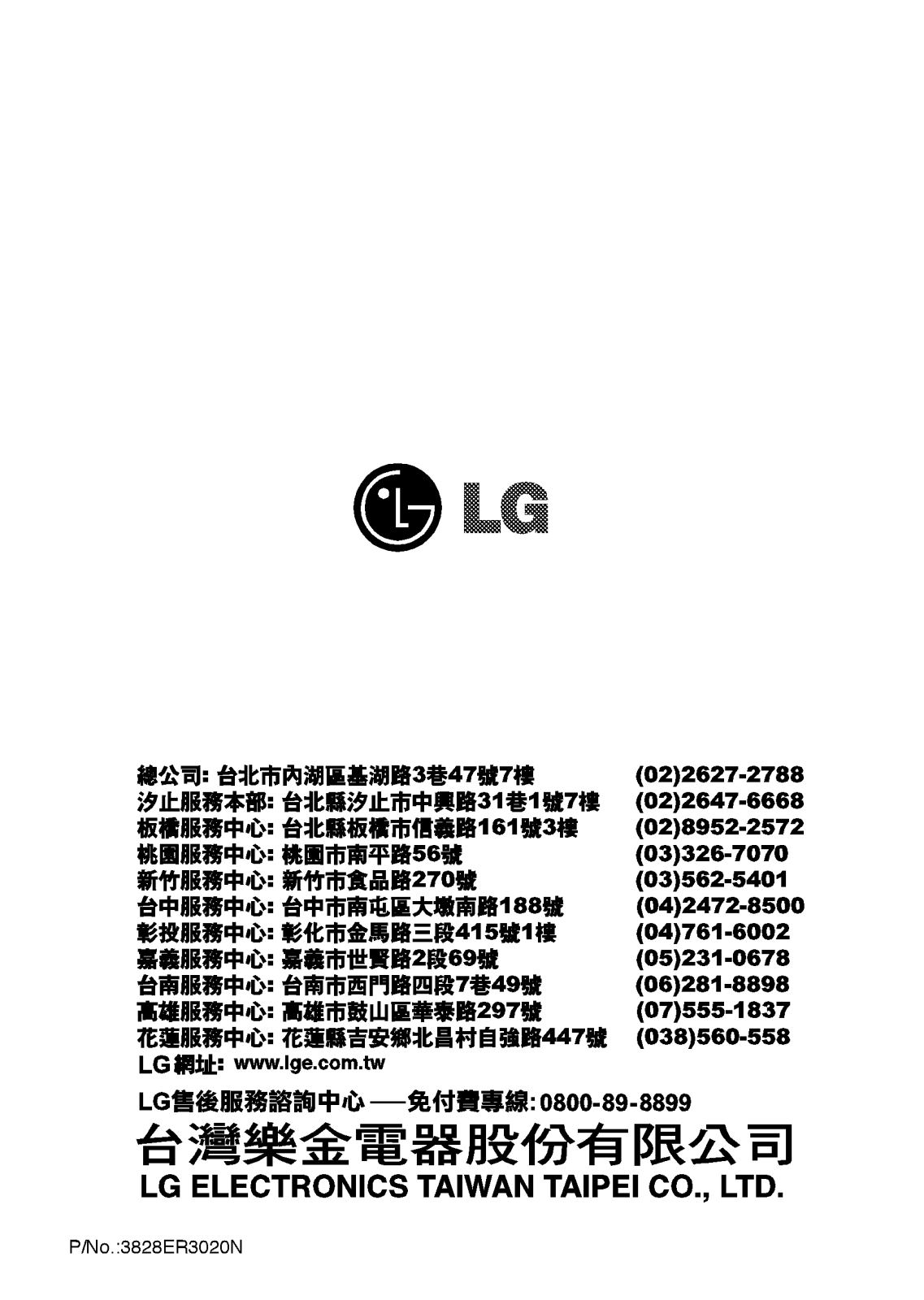 Lg WD-12TFD User Manual