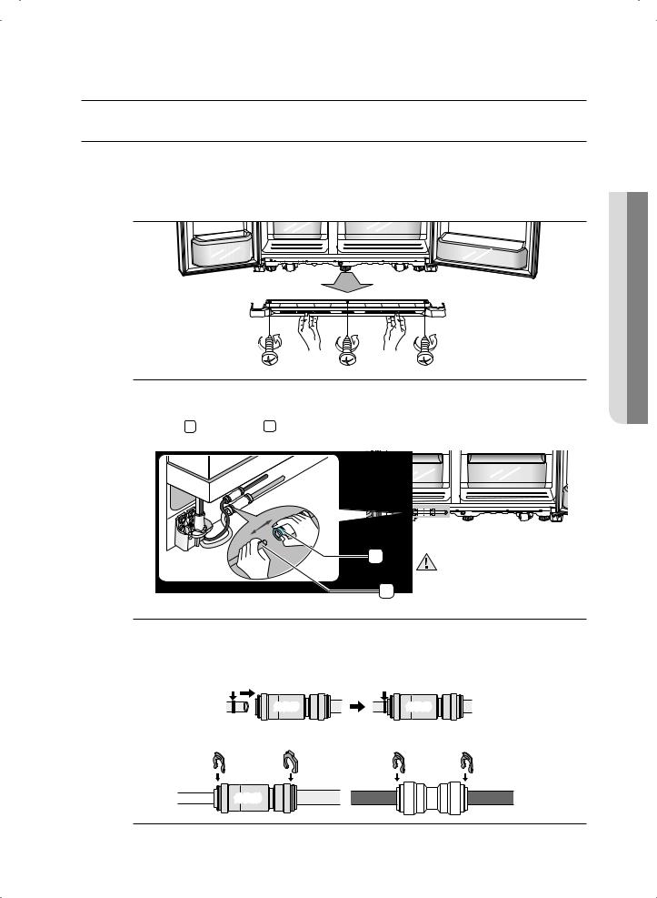 Samsung RSG5KURS, RSG5DURS User Manual