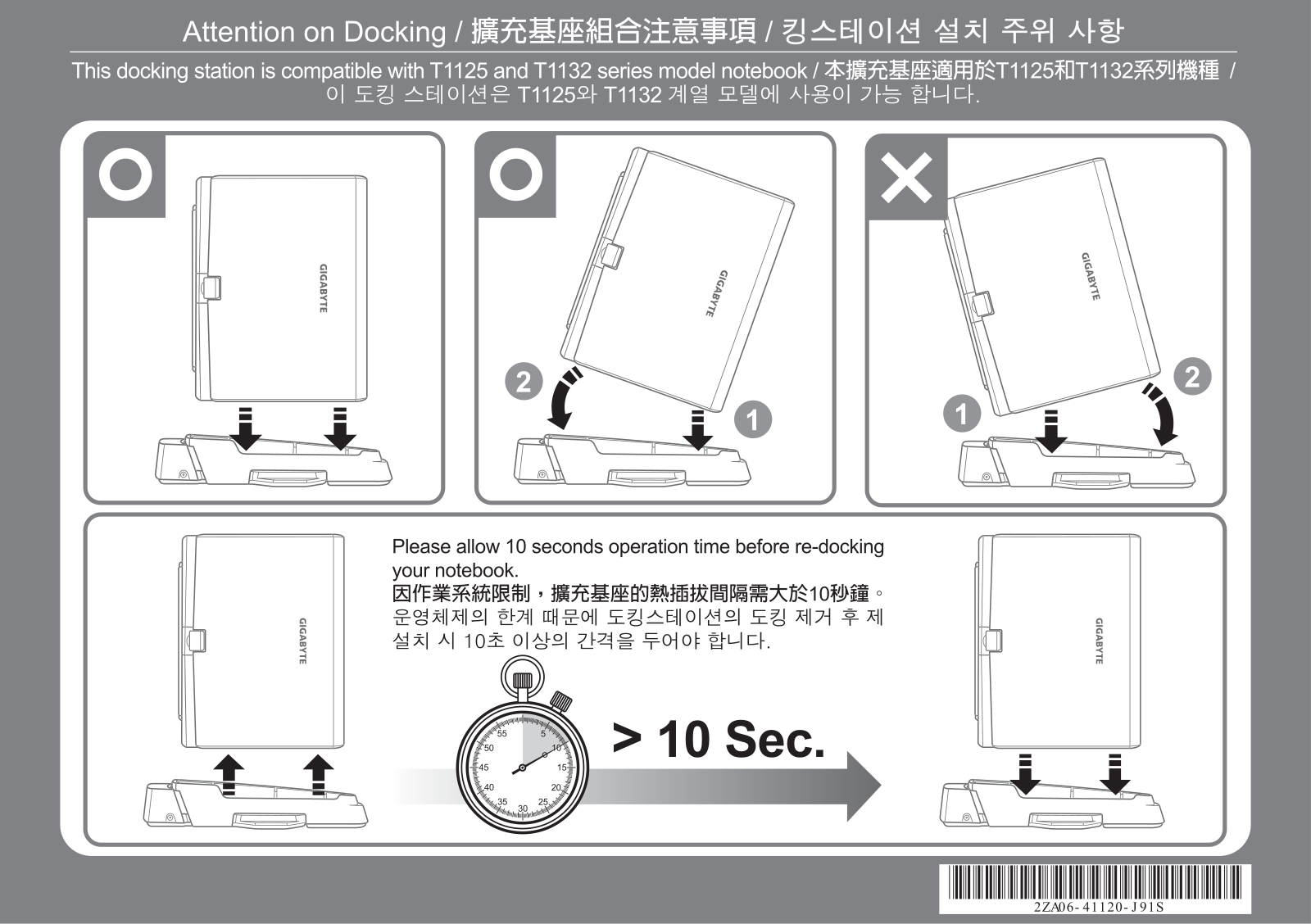 Gigabyte T1125P, D1125, T1125N User Manual