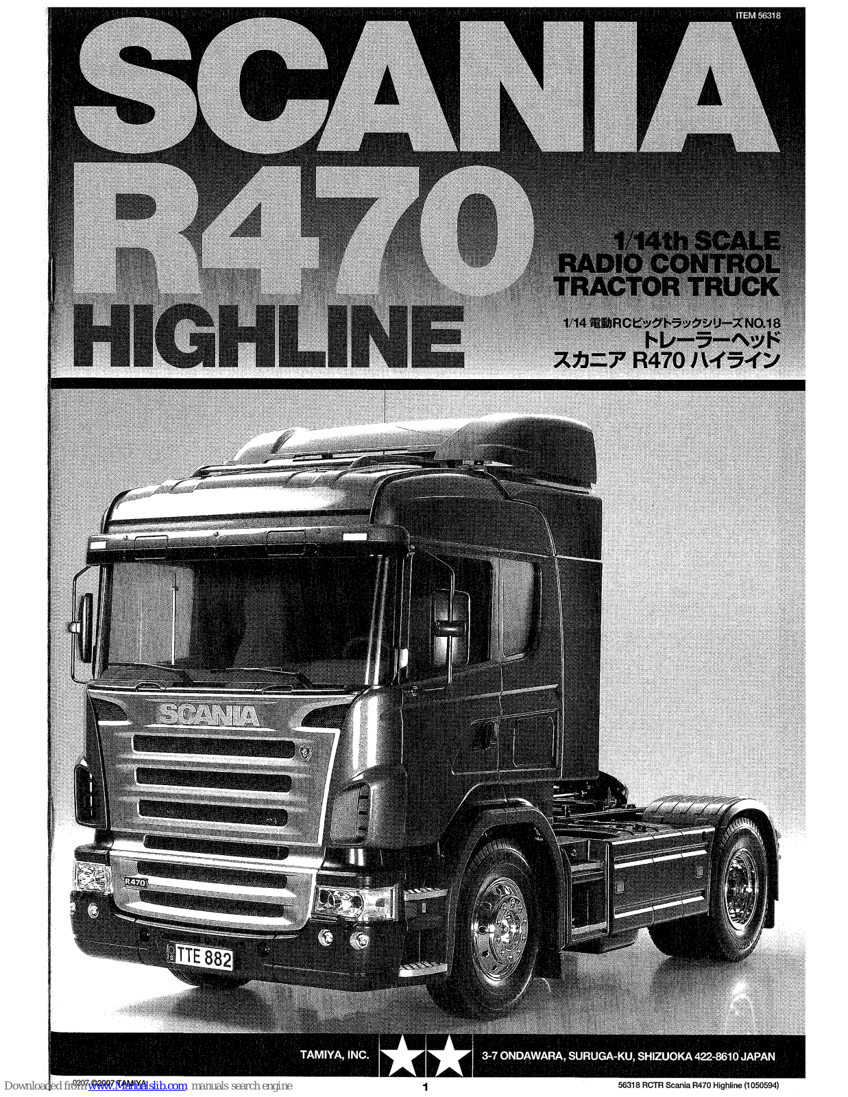 Tamiya 1/14 Scania R470 Highline Instructions Manual