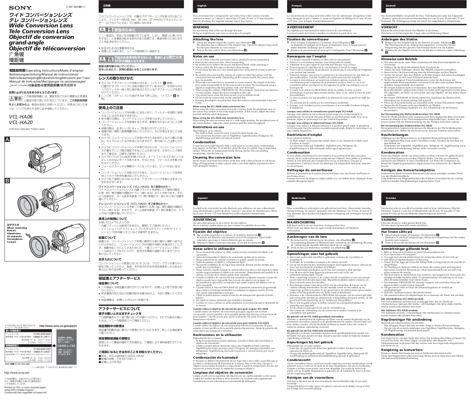 Sony VCL-HA06 User Manual