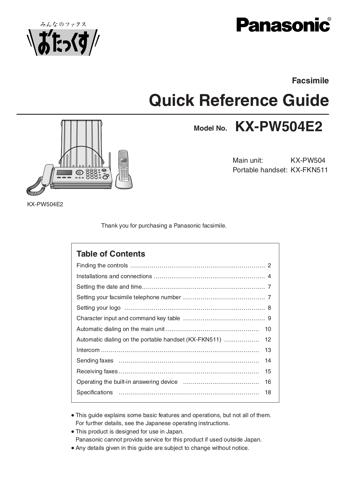 Panasonic KX-PW504E2 User Manual