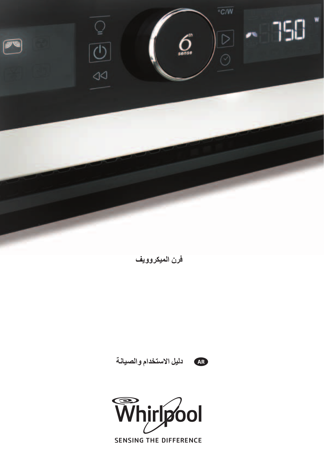 WHIRLPOOL AMW 515/IX User Manual