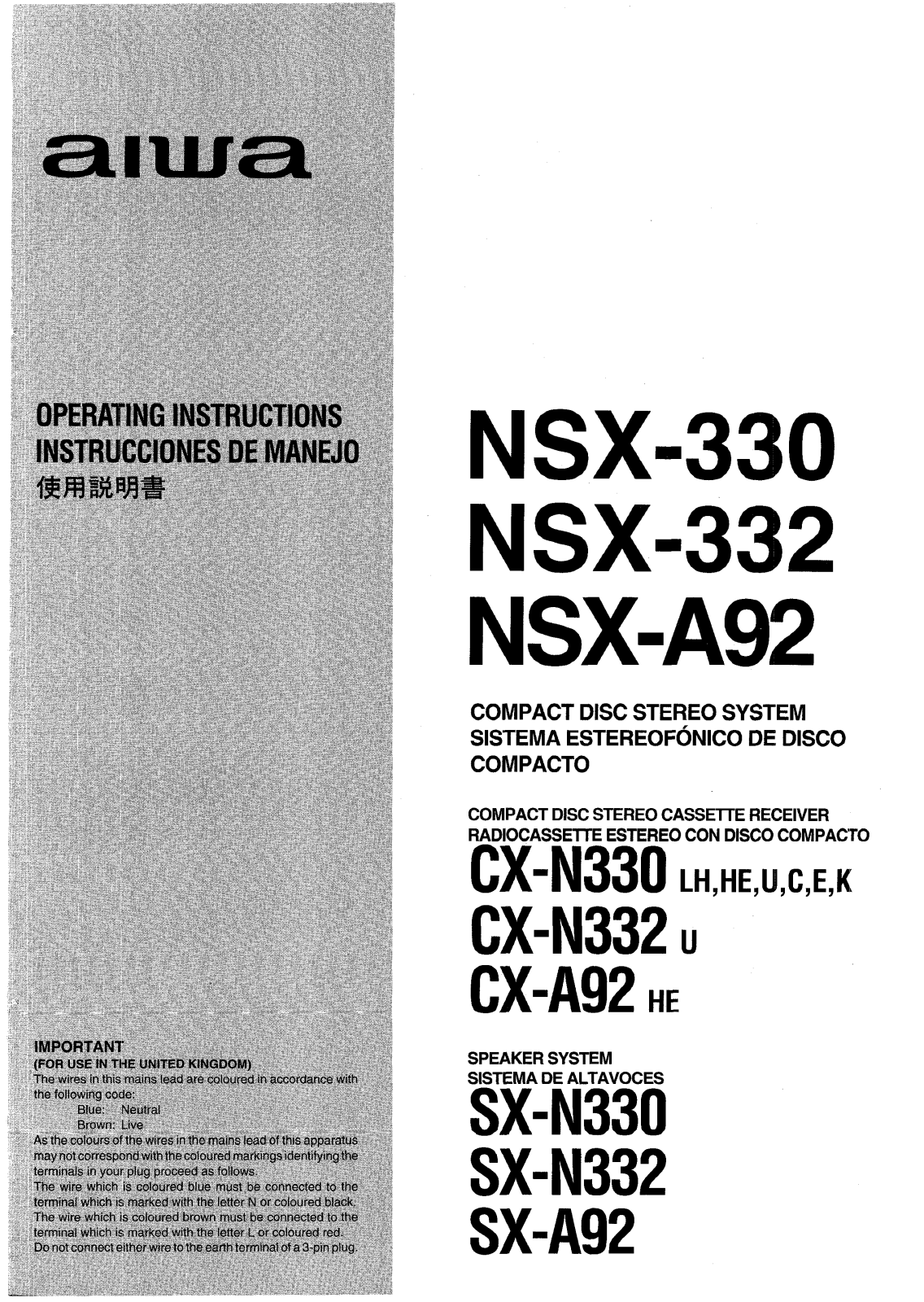 Sony CXNA92, CXNA330, CXNA332 Operating Manual
