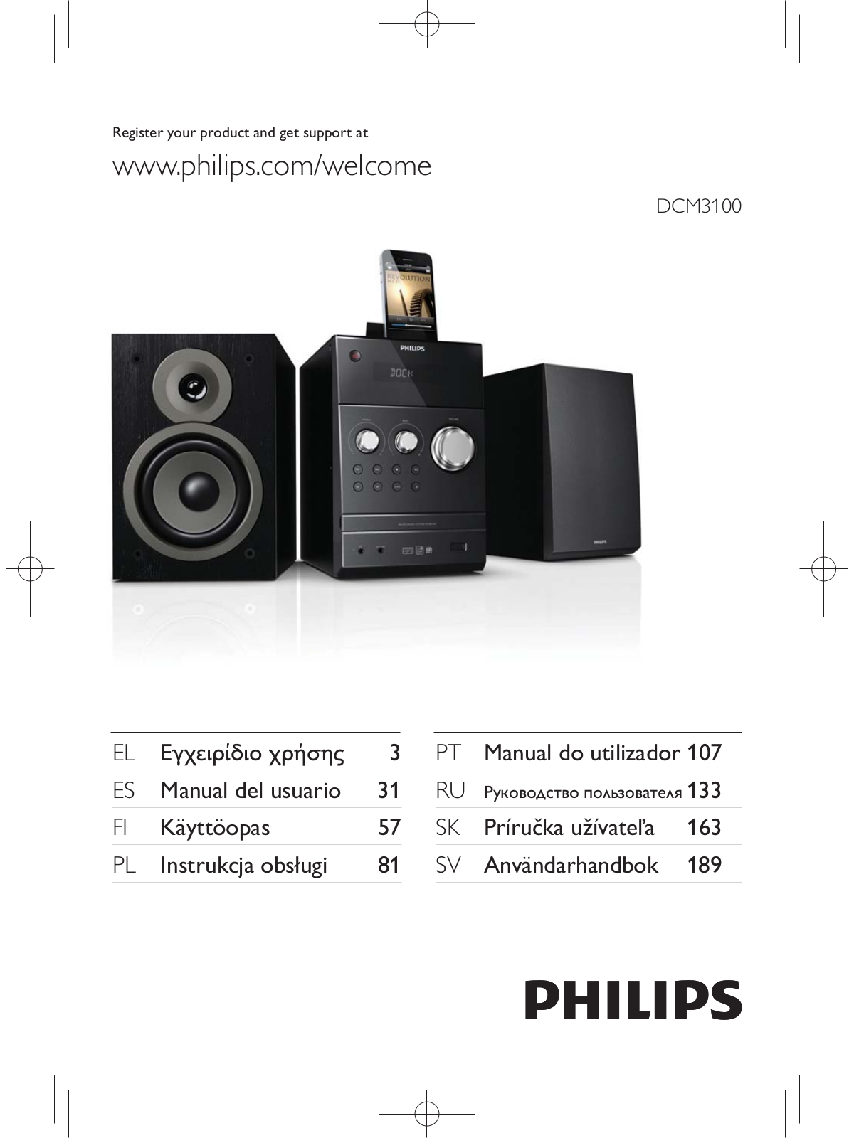 Philips DCM3100 User Manual