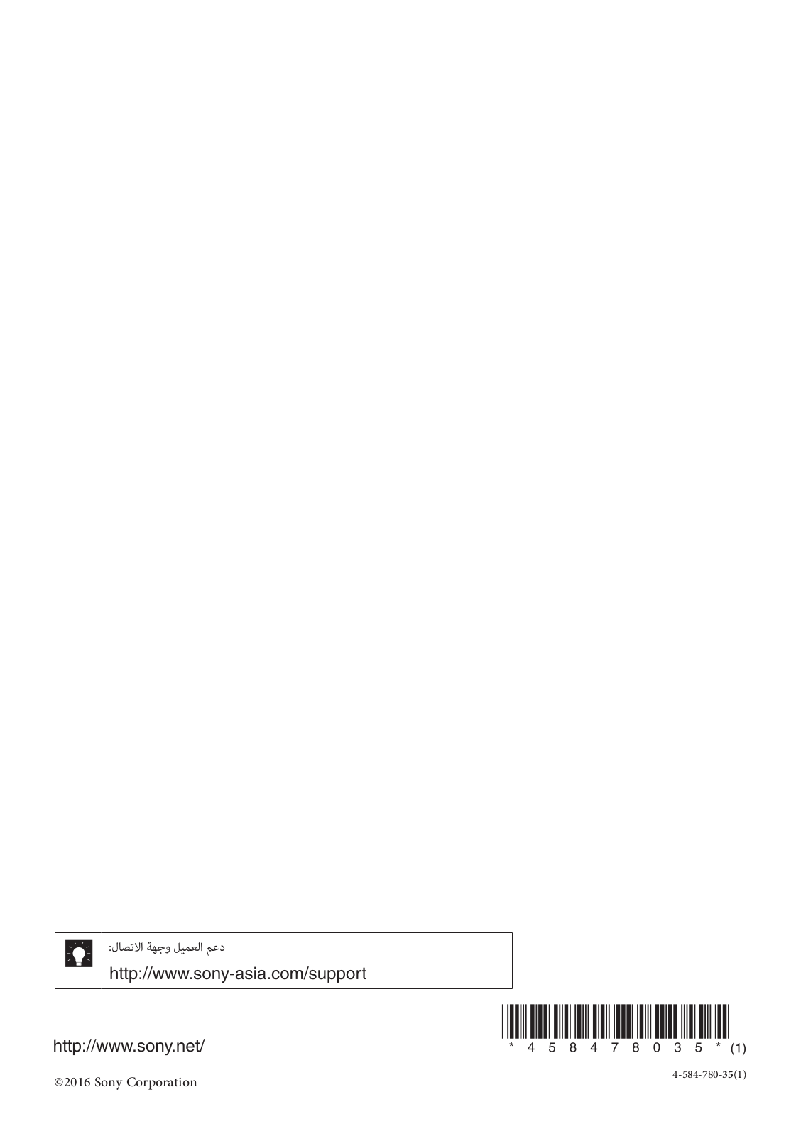 Sony KDL-32W600D Users guide