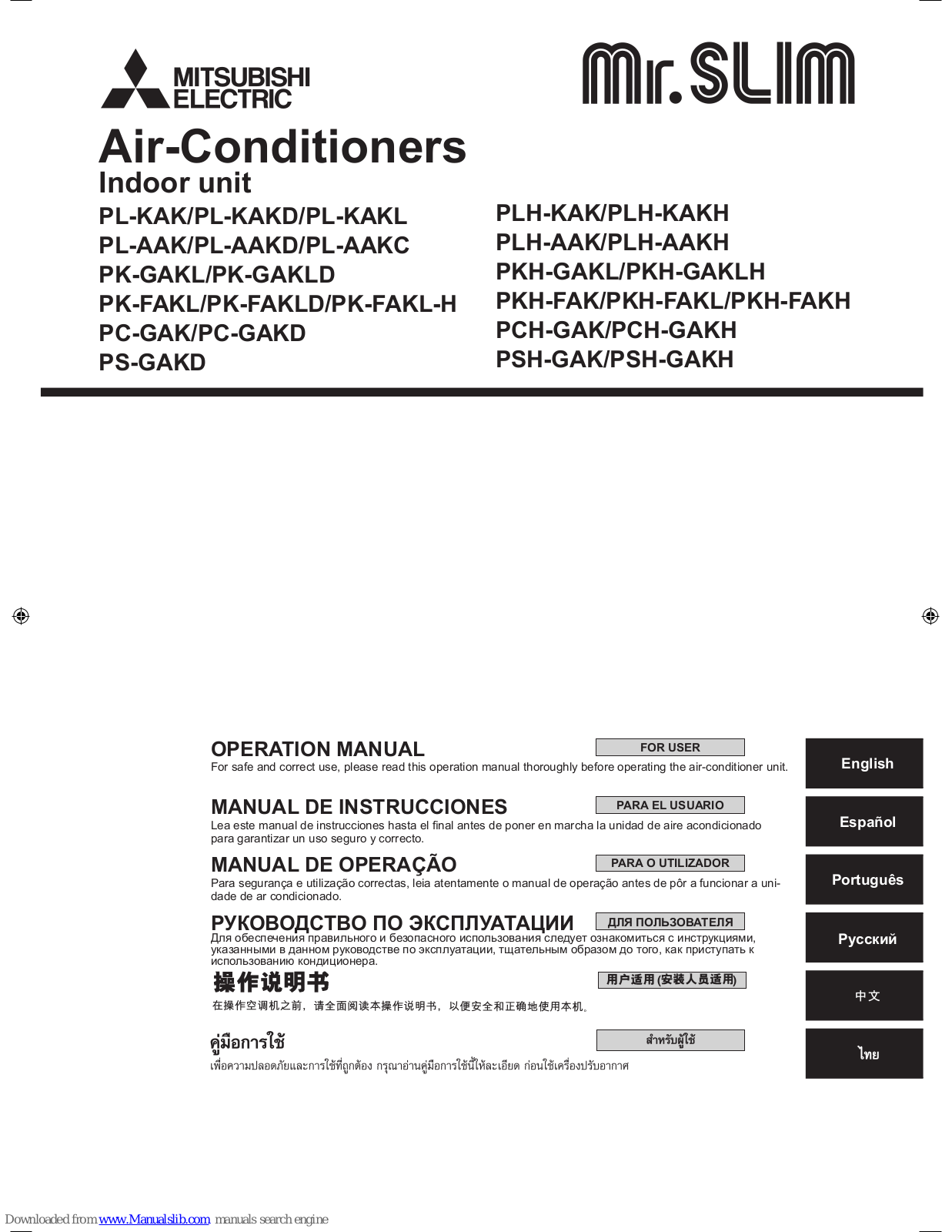 Mitsubishi PL-KAKD, PL-KAKL, PL-AAKD, PL-AAKC, PK-GAKL Operation Manual