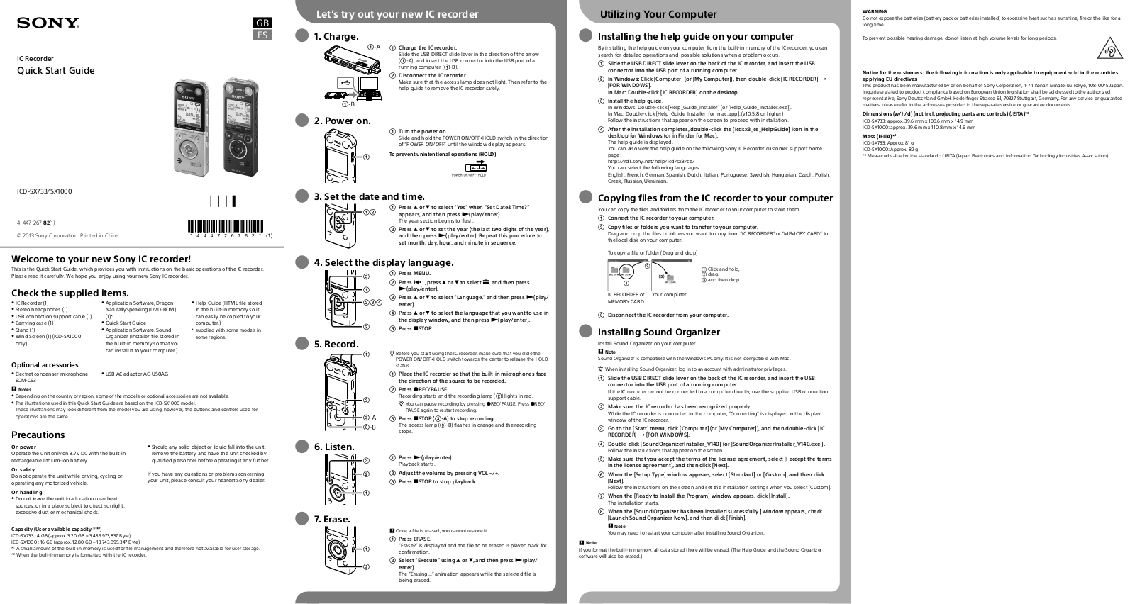 Sony Ericsson ICD SX733 User Manual