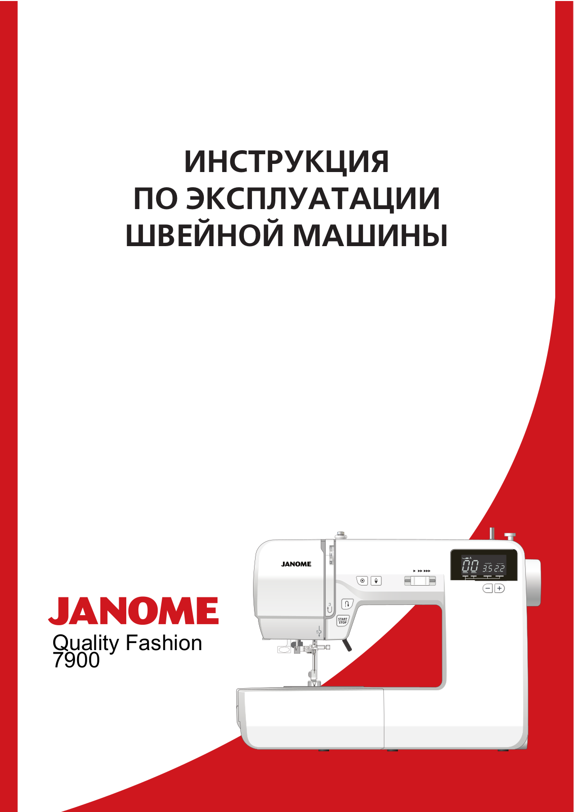 Janome QF 7900 User manual