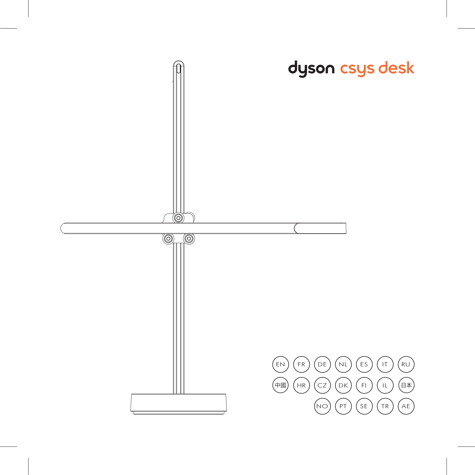 Dyson CD03 User Manual