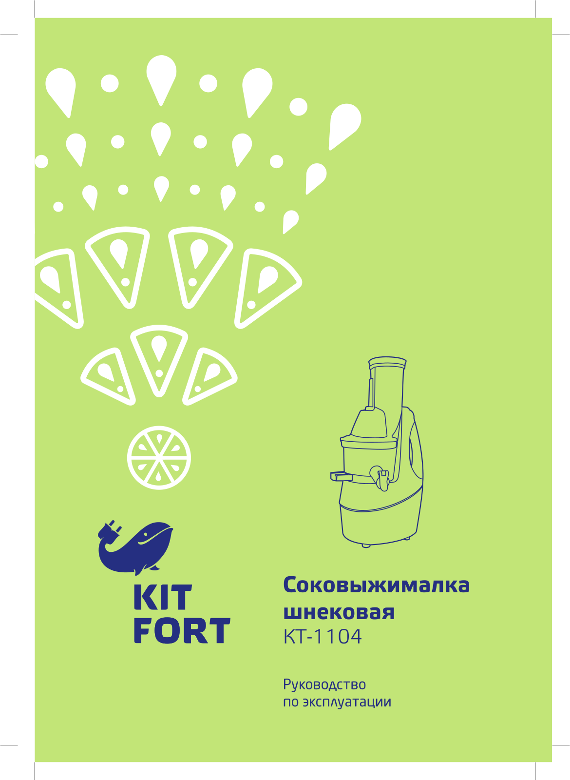 Kitfort КТ-1104 User Manual