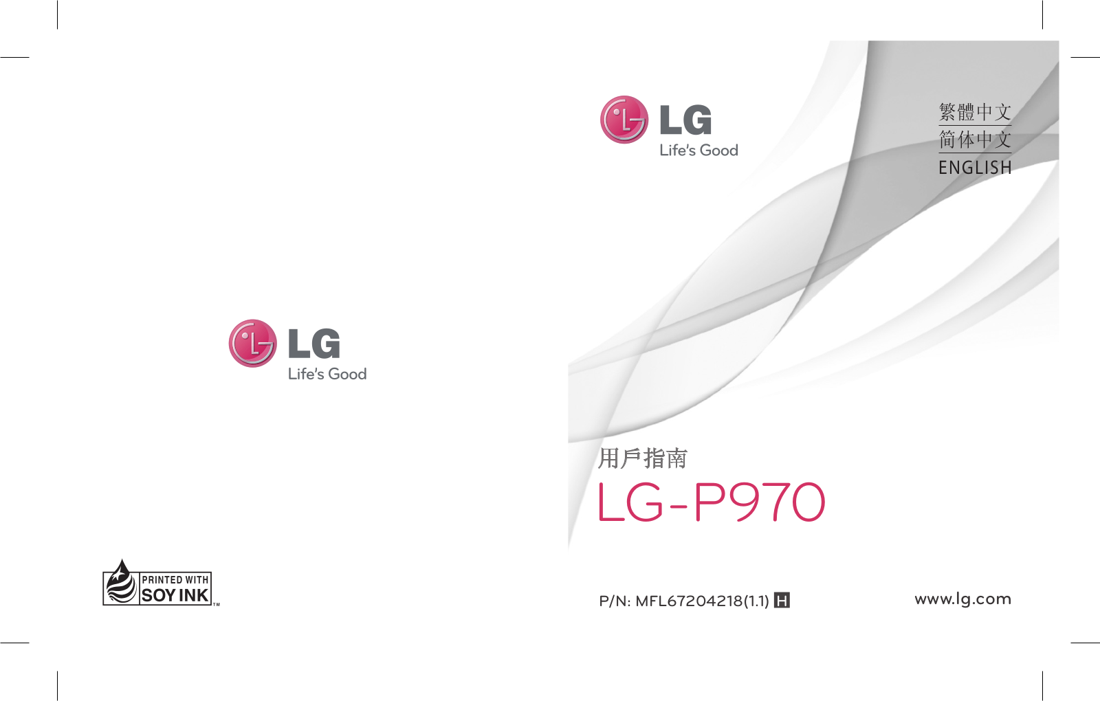 LG LGP970 Owner’s Manual