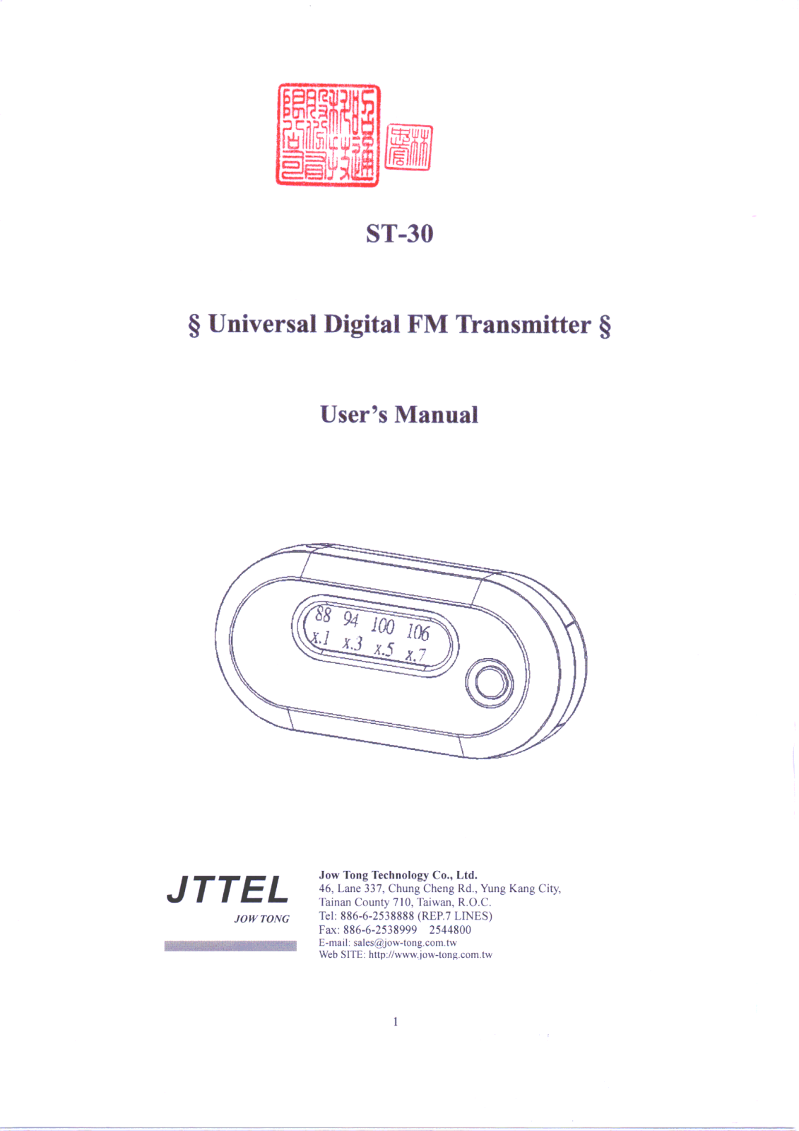 Jow Tong Technology ST30 User Manual