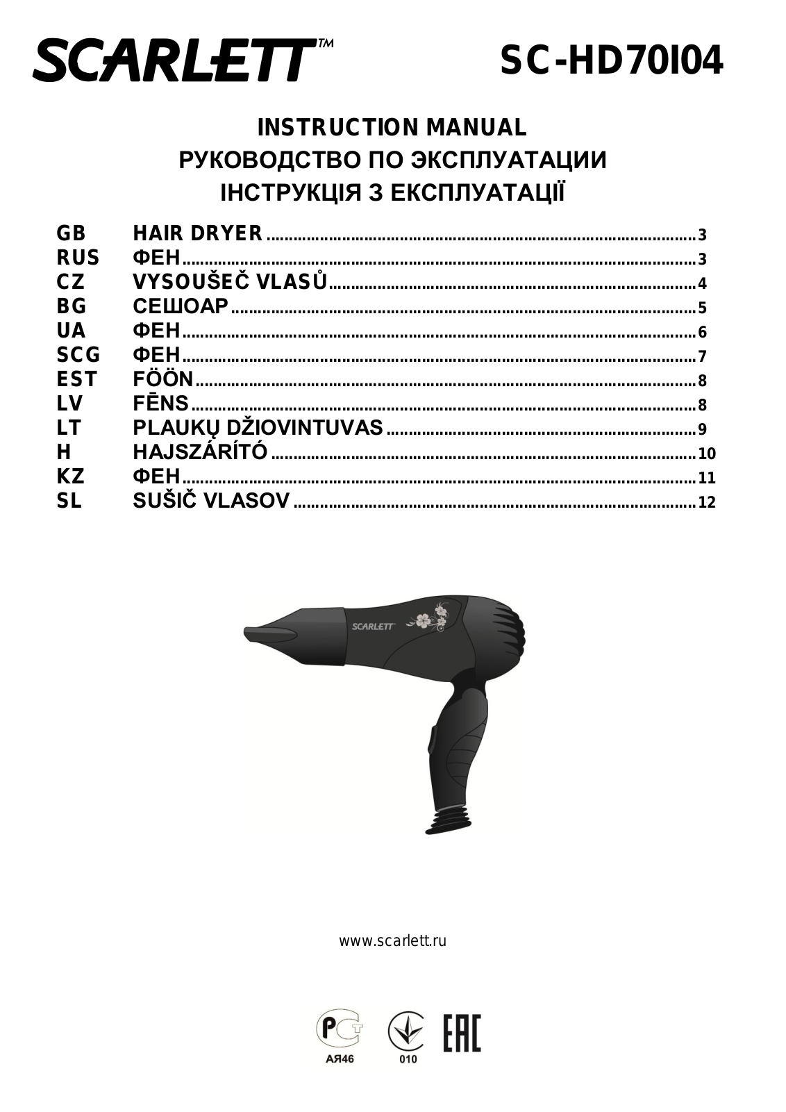 Scarlett SC-HD70I04 User Manual