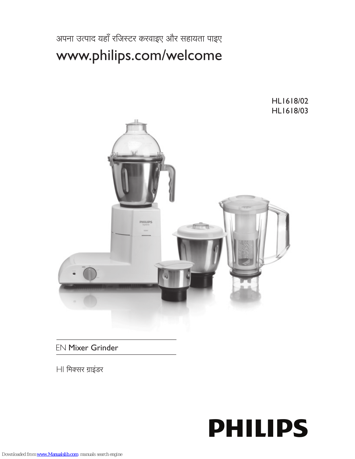 Philips HL1618/00, HL1618/02, HL1618/03 User Manual