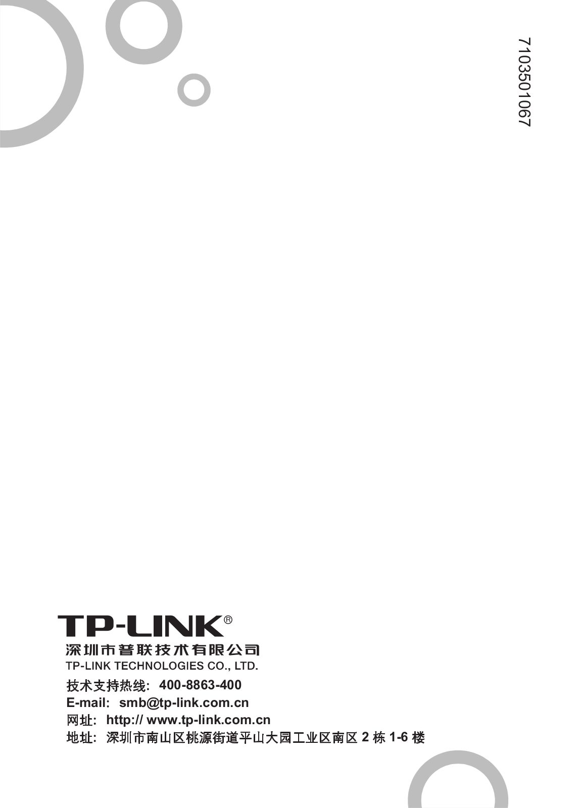 TP-LINK TL-SF1008P User Guide