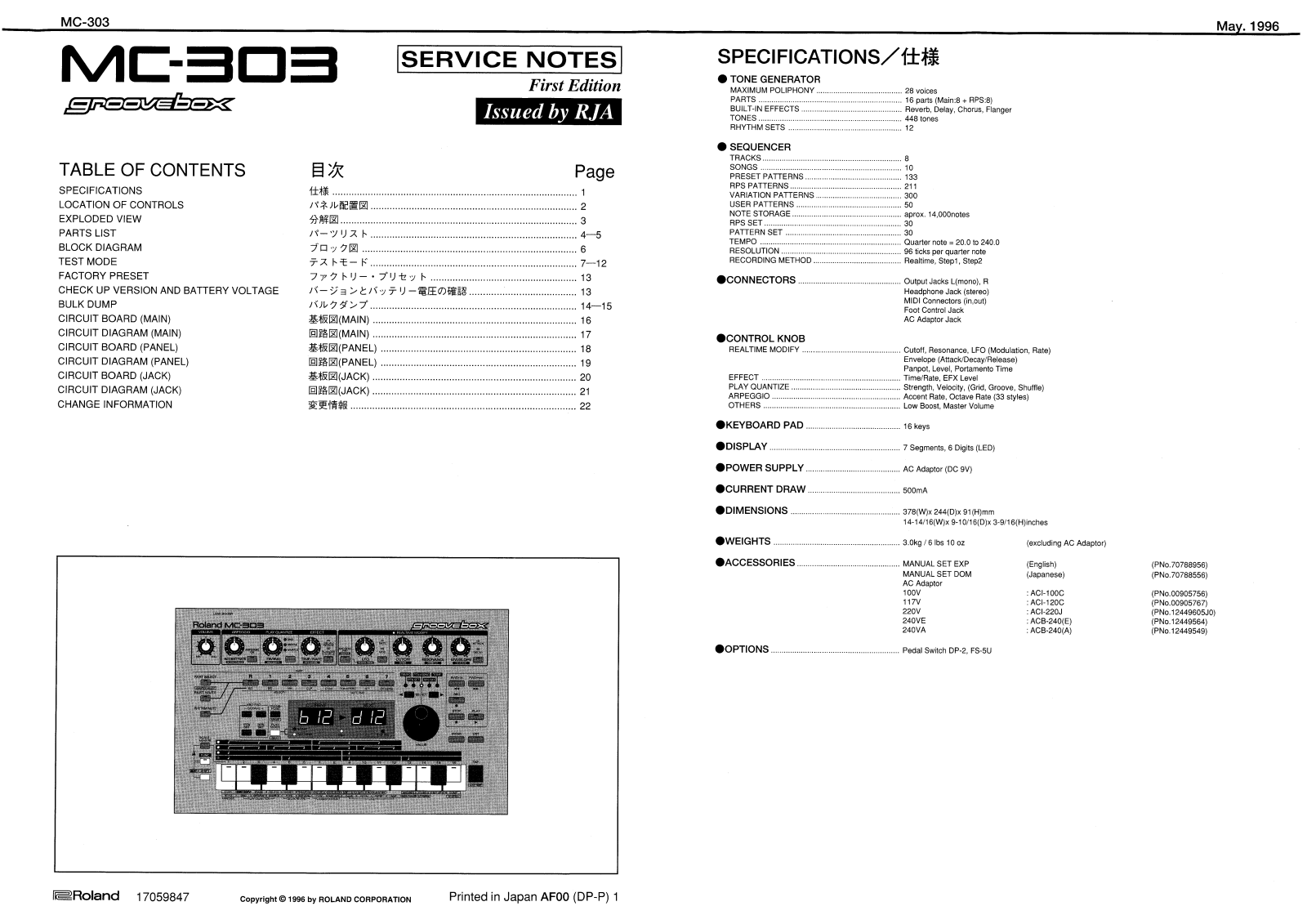 Roland MC-303 Service Notes