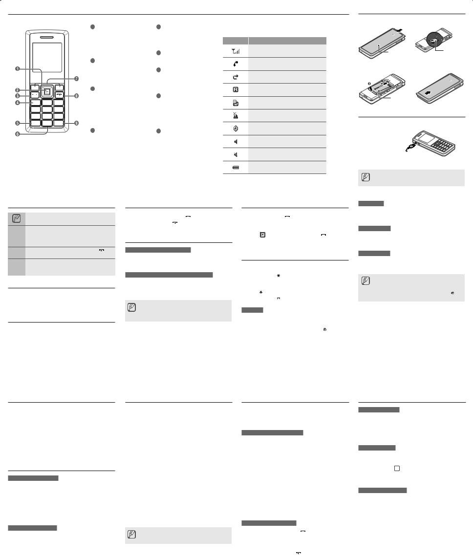 Samsung SGHT119 Users Manual