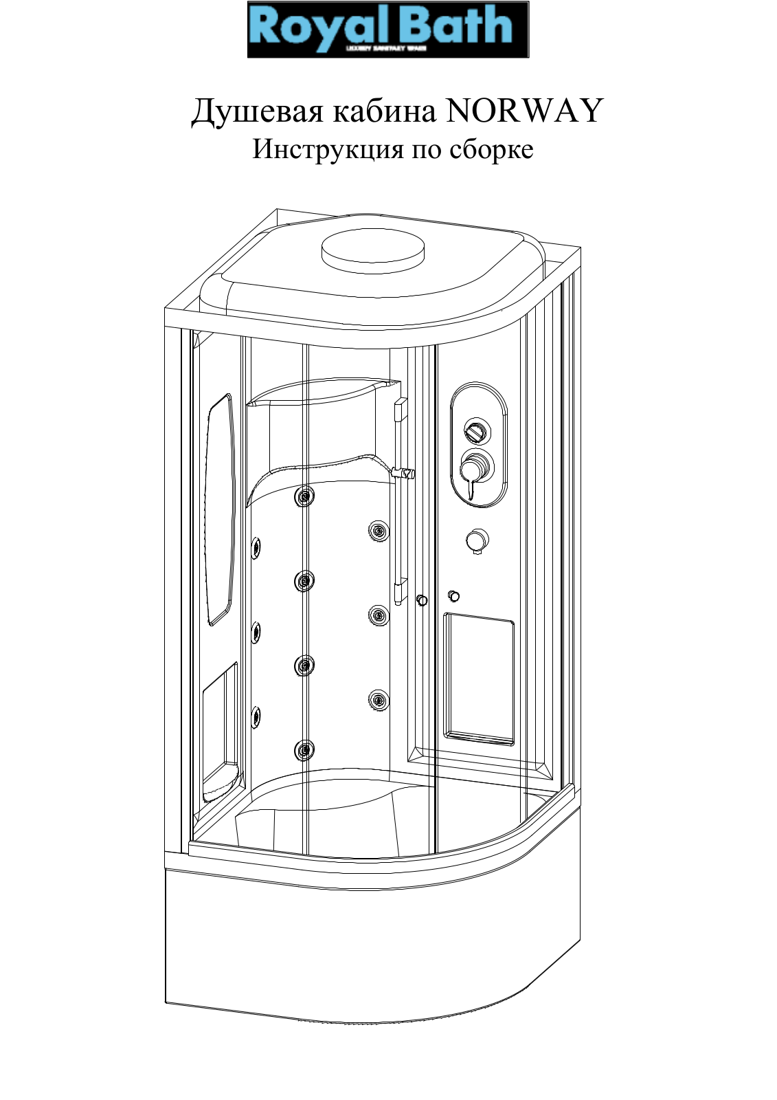 Royal Bath NORWAY Assembly guide