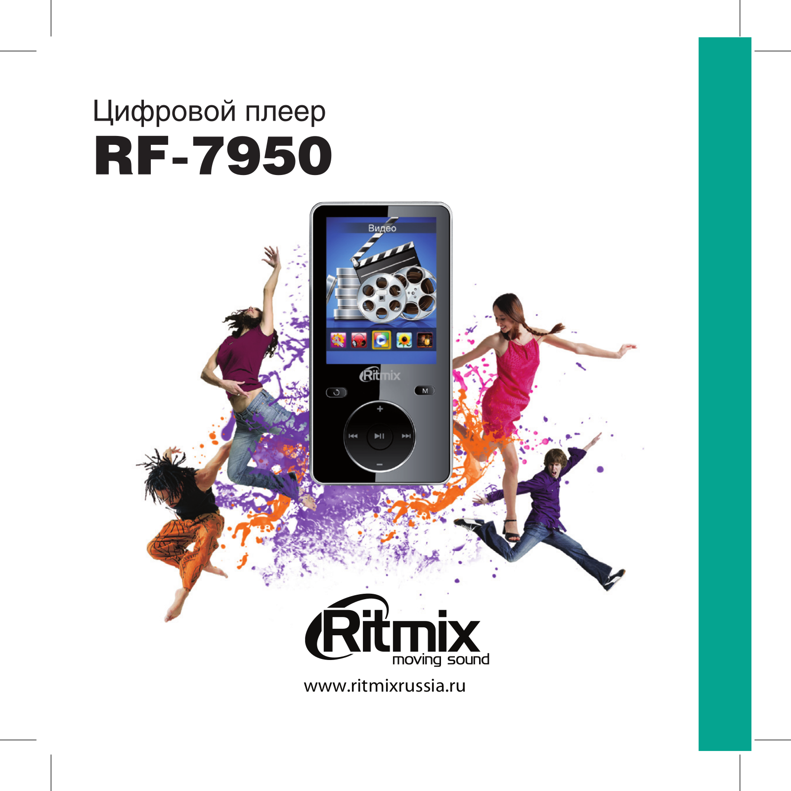 Ritmix RF-7950 User Manual