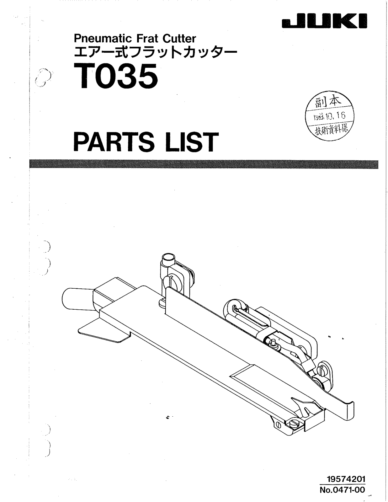 Juki TO35 Parts List