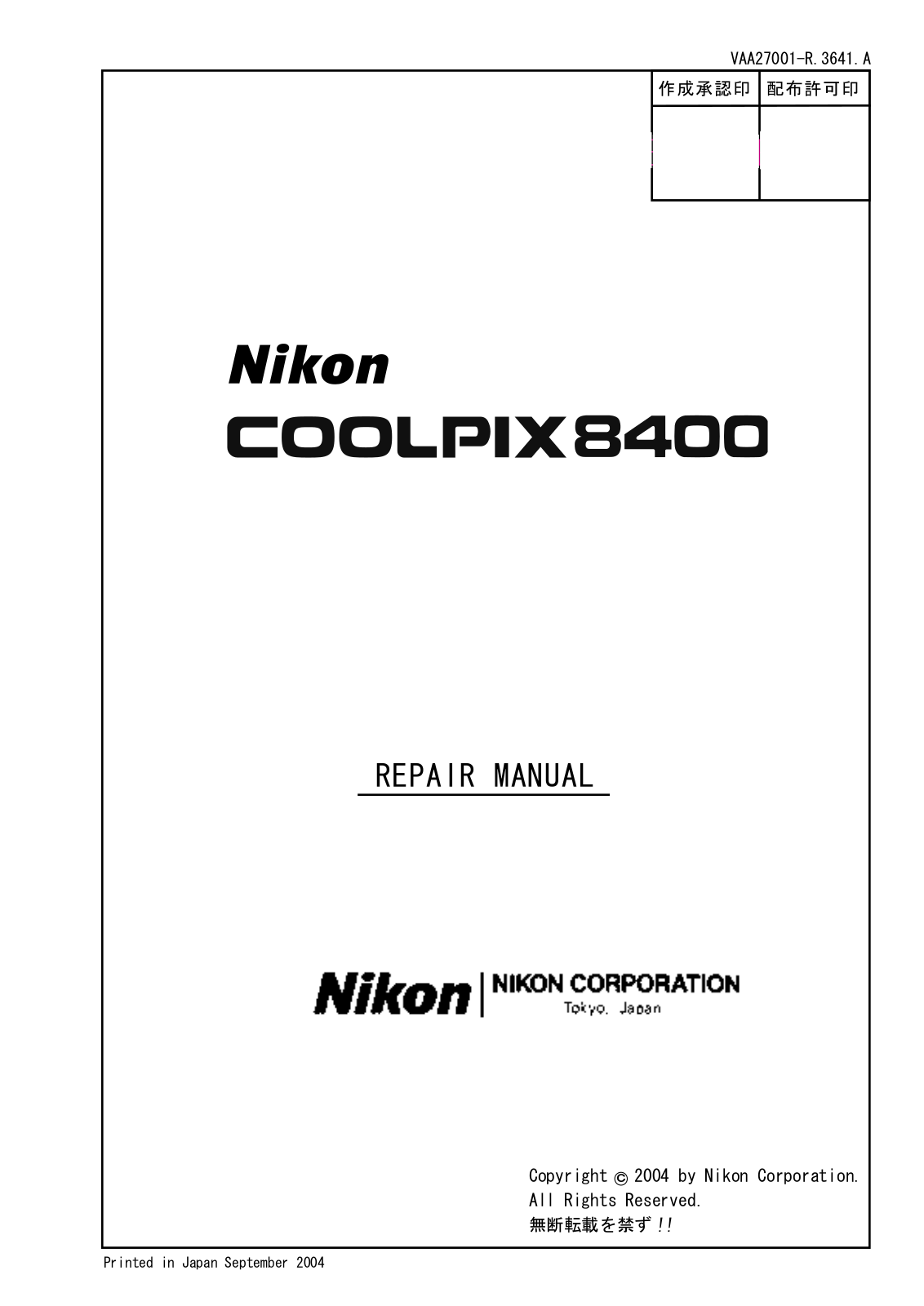 NIKON COOLPIX 8400 REPAIR MANUAL