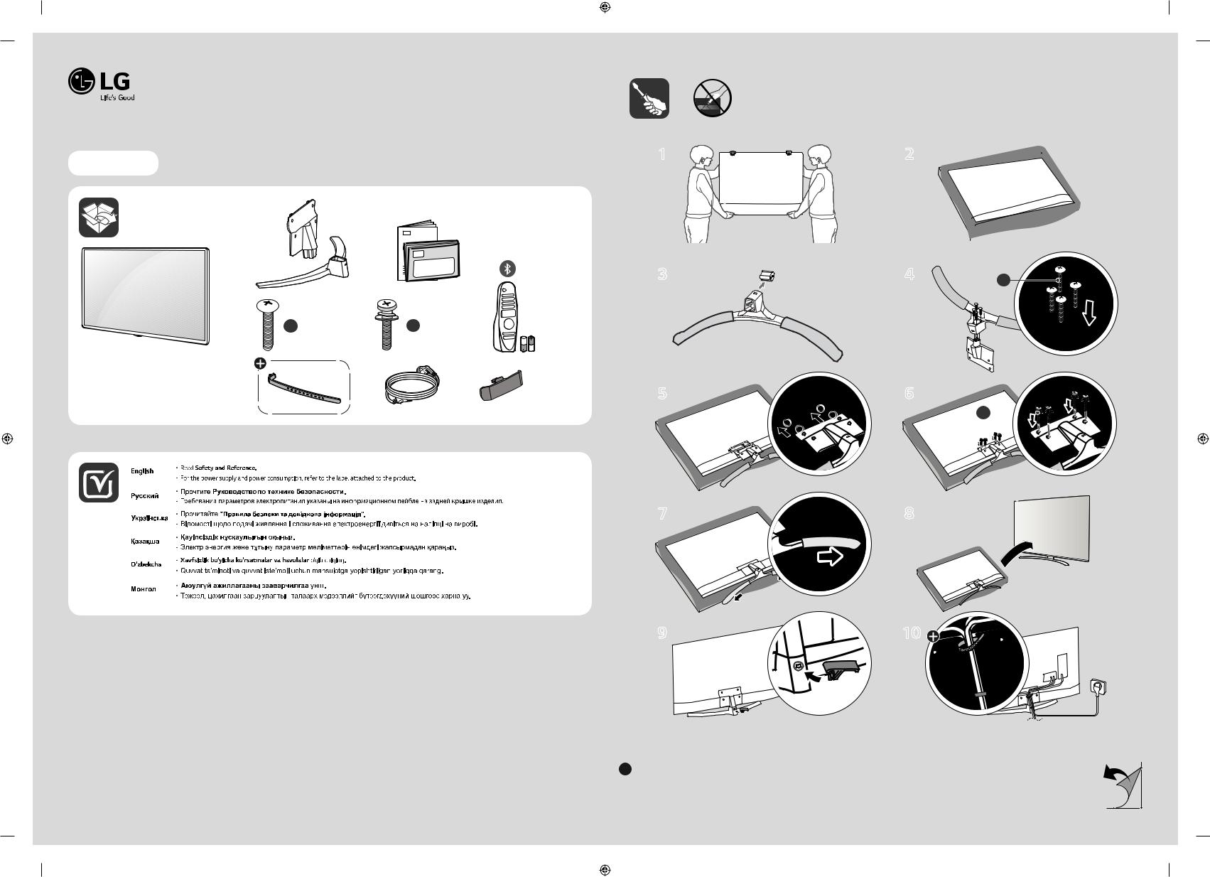 LG 43UM7600PLB Instructions for quick setup