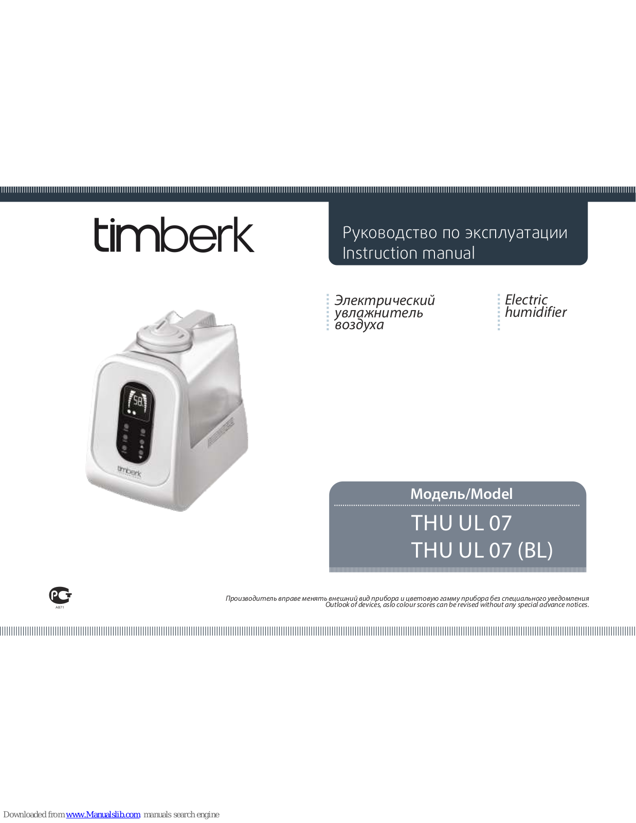 Timberk THU UL 07 BL Instruction Manual