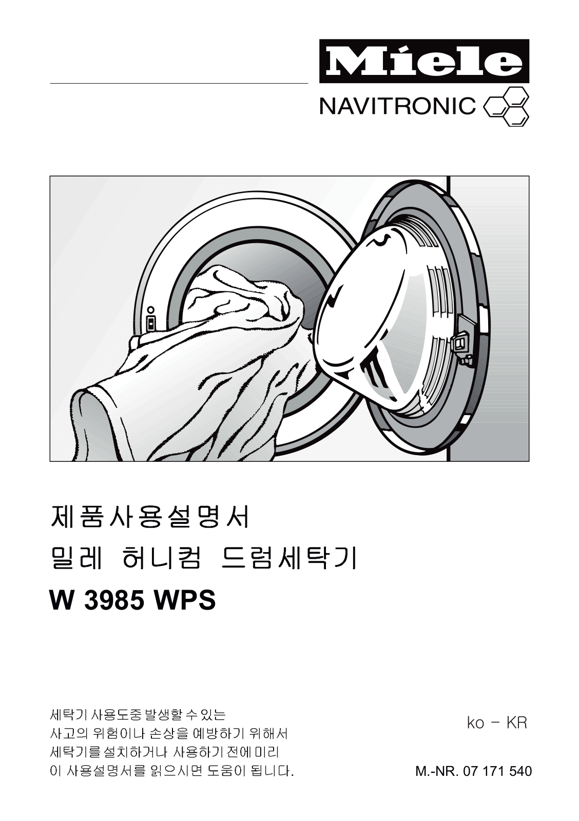 Miele W 3985 WPS User's Guide