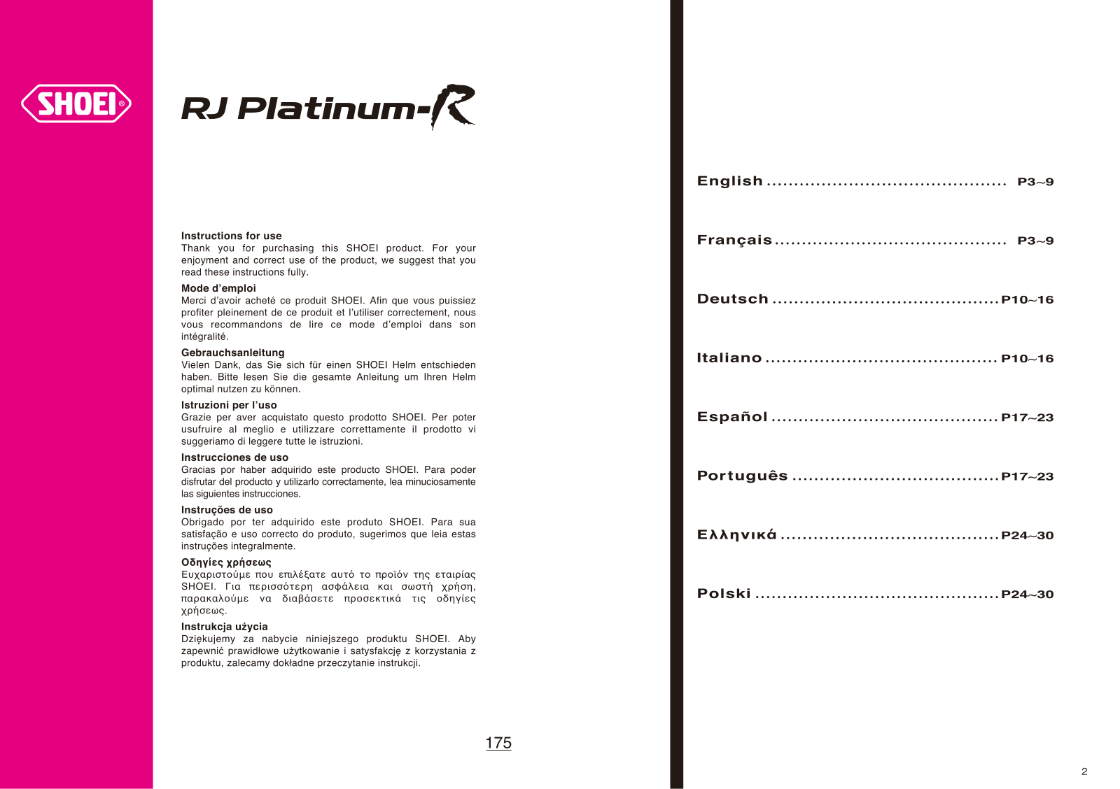 SHOEI RJ Platinum-R User Manual