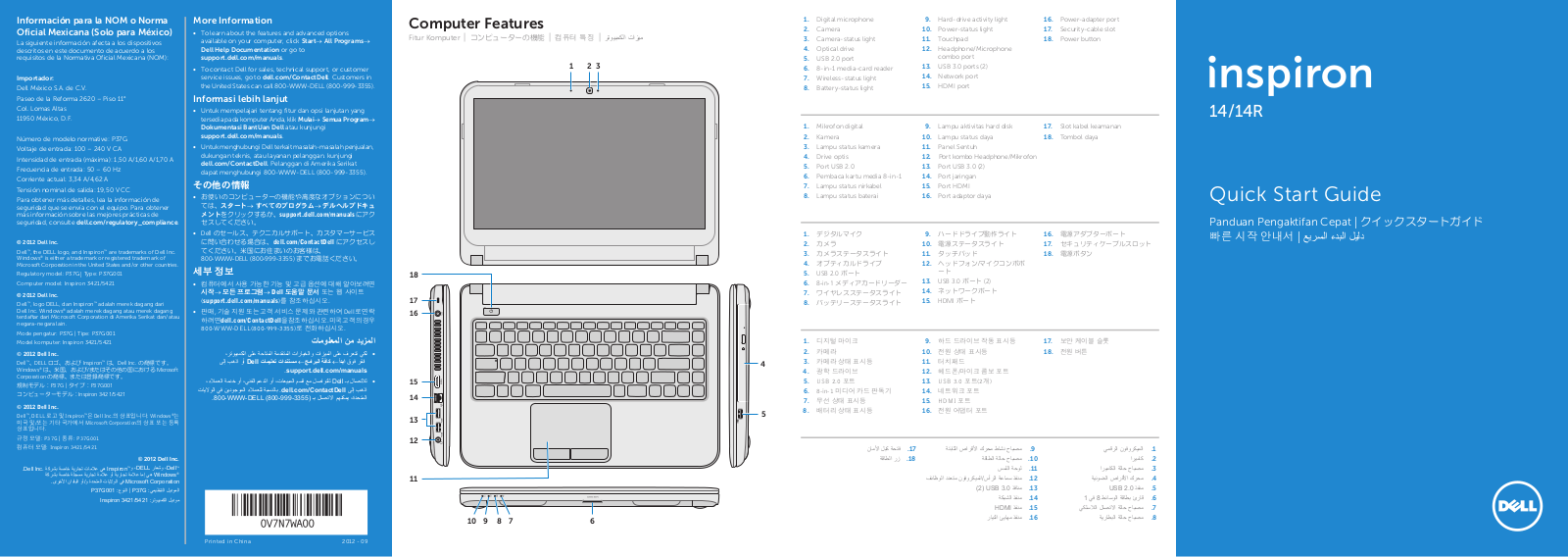 Dell Inspiron 14R 5421 User Manual