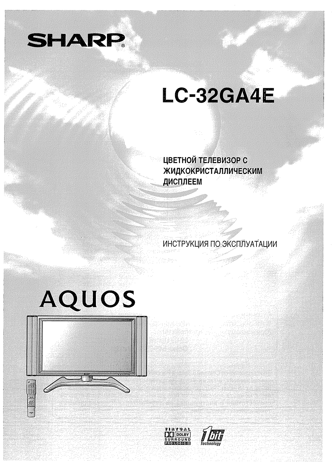 Sharp LC-32 GA4E User Manual